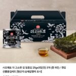 사조해표 더 고소한 김 일품김 선물세트 3개