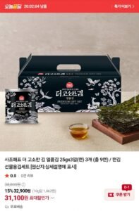 사조해표 더 고소한 김 일품김 선물세트 3개