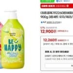 해피바스 스마일 바디워시 900g 3종세트
