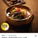원할머니 명품육개장 600g 10팩