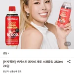 광동 썬키스트 애사비 제로 스파클링 350ml 24입