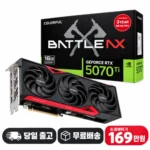 Colorful 지포스 RTX 5070 Ti BATTLE AX SFF D7 16GB 도우정보