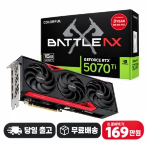 Colorful 지포스 RTX 5070 Ti BATTLE AX SFF D7 16GB 도우정보