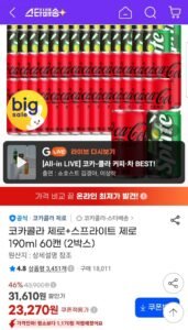 코카콜라 제로+스프라이트 제로 190ml 60캔