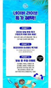 비발디파크 오션월드 하이시즌 종일권 구명조끼 포함