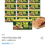 리챔 오리지널 200g x 16캔