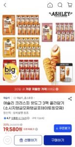 애슐리 크리스피 핫도그 4종 3팩