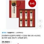 홍삼대보 40ml x 48포