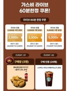 갸스비 울트라터프 헤어스프레이 215ml 3개 외 다양