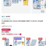카스 올제로 0.00 330ml 24캔 +전용잔