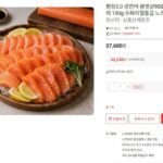 노르웨이산 생연어 몸뱃살 900g+꼬리 100g