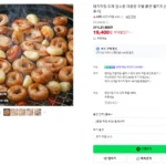 초벌 돼지막창 도매 업소용 대용량 1kg