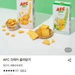 AFC 야채크래커 150g 16개