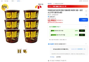 이마트24 따블라면 짜장맛 3컵 + 얼큰소고기맛 3컵 (총 6컵)