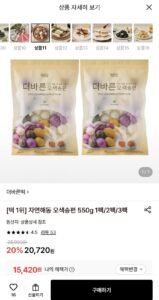 자연해동 오색송편 550g 2팩