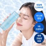 퓨어그램 히알루론산 토너 300ml 대용량 체험팩