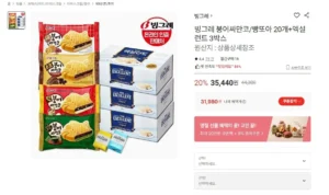 붕어싸만코/빵또아 20개 + 엑설런트 3박스