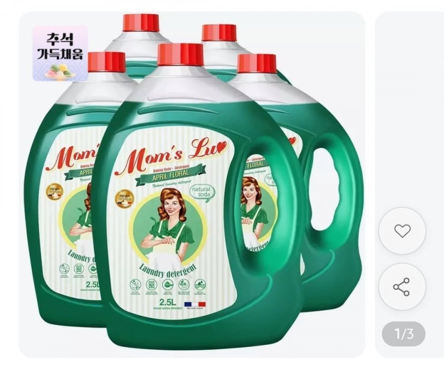 맘스럽 플로럴 액체세제 2.5l 5개 카할 티멤 최대 혜택시 역대가