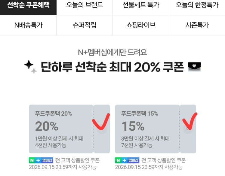 펩시 제로라임, 제로카페인 355ml 48캔