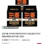 삼양 짜장라면 짜르르 12입