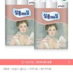오늘의집)잘풀리는집 키친타올 150매 x 12롤 x 2팩