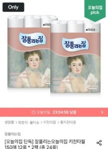 오늘의집)잘풀리는집 키친타올 150매 x 12롤 x 2팩