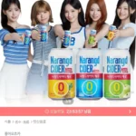 나랑드사이다 제로 345ml 뚱캔 3종 택 1박스 (총24입)