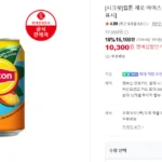 립톤 제로 아이스티 복숭아 355ml, 24캔