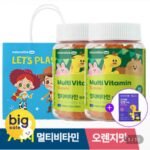 키즈 멀티비타민 꾸미 어린이 비타민 영양제 2박스