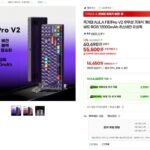 독거미 AULA F87Pro V2 초신버전 유성축 기계식 게이밍 키보드
