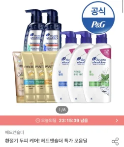 헤드앤숄더 800ml~ 850ml 3개 + 미니샴푸 증정
