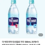 더 빅토리아 탄산음료 자두 500mL 20개+더 빅토리아 탄산수 플레인 500mL 20개