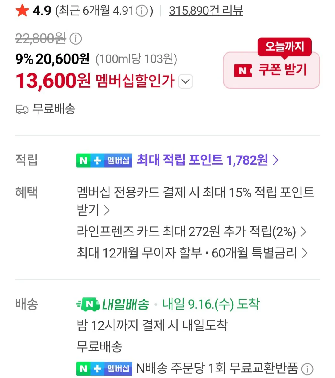 더 빅토리아 탄산음료 자두 500mL 20개+더 빅토리아 탄산수 플레인 500mL 20개