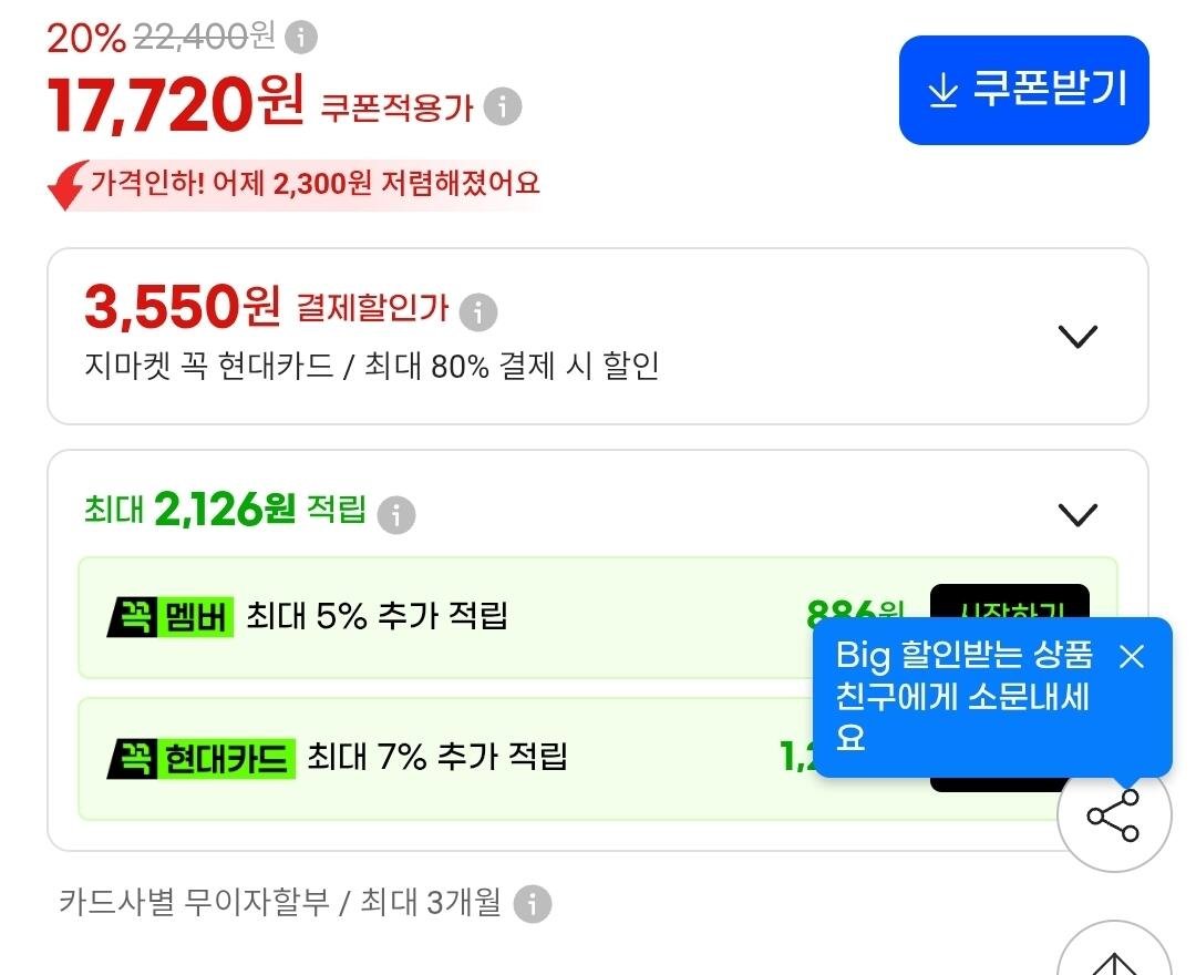 바나나맛 우유 5종 240mlx16개/메로나맛/딸기맛/바나나맛라이트