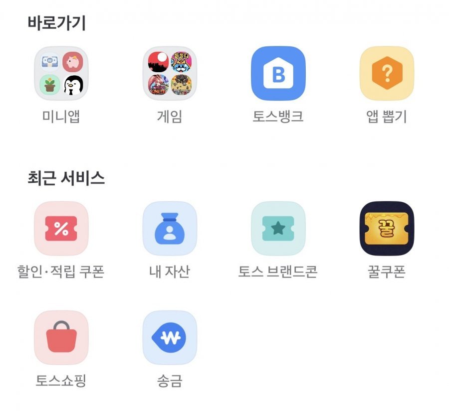 크리넥스 3겹 데코 28m 24롤 2팩 토스경로