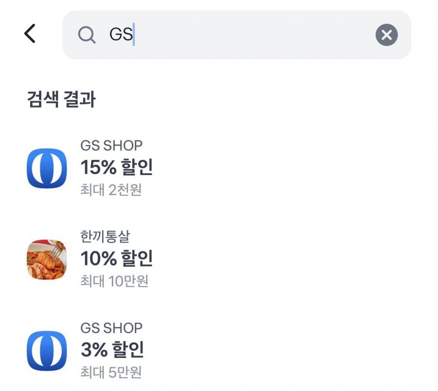 크리넥스 3겹 데코 28m 24롤 2팩 토스경로