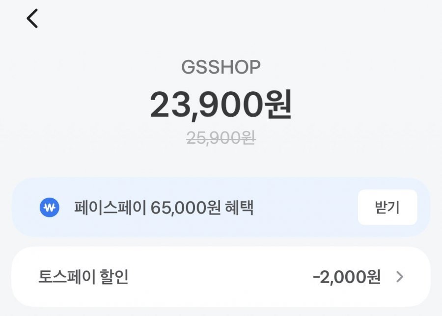 크리넥스 3겹 데코 28m 24롤 2팩 토스경로