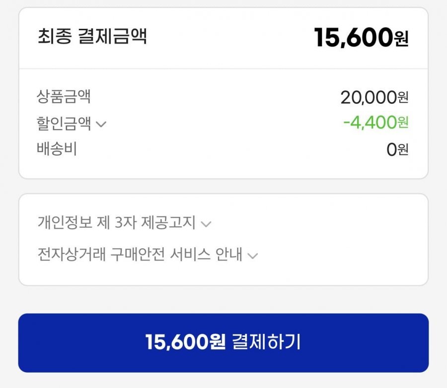구운란 대란 60구