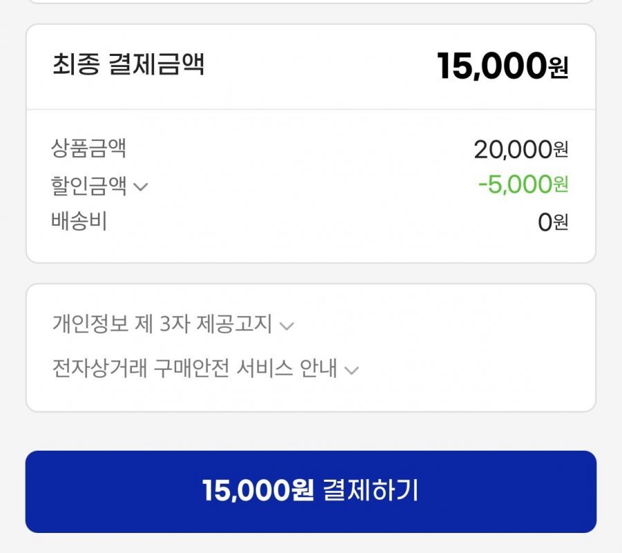 구운란 대란 60구