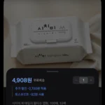 시치미 쓱 데일리 물티슈 캡형, 100매, 10팩
