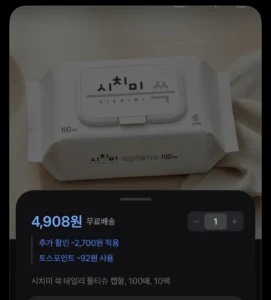 시치미 쓱 데일리 물티슈 캡형, 100매, 10팩