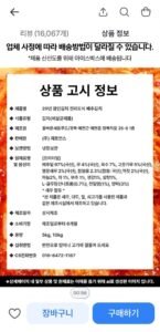 20년 장인김치 전라도식 배추김치 10kg 28990 무배