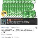 칠성사이다 210ml 30캔 + 칠성사이다 350ml 24캔