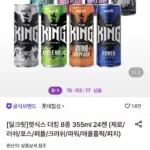 핫식스 더킹 8종 355ml 24캔