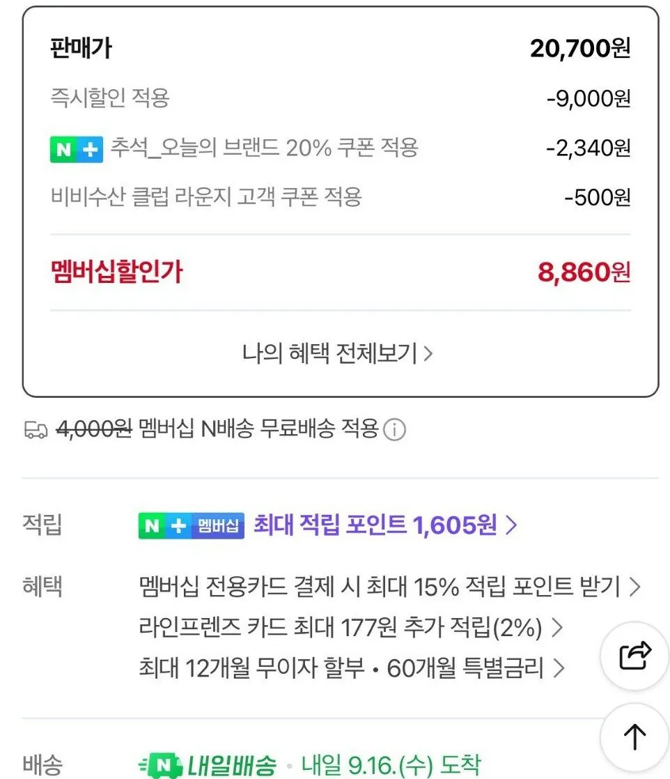 한성기업 몬스터크랩 72g 15개