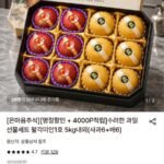 과일선물세트 5kg내외(사과6+배6)
