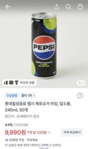 펩제라 245ml 30캔 외