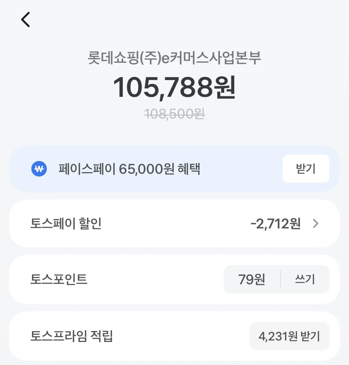 일리 네스프레소머신 호환 4가지맛 ( 50캡슐 x 4) 200캡슐 (토스)