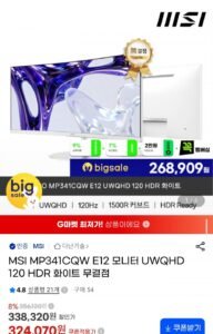 MSI MP341CQW E12 UWQHD 120Hz 화이트 울트라와이드 모니터