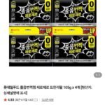 롯데 졸음번쩍껌 제로제로 트윈리필 105g x 4개
